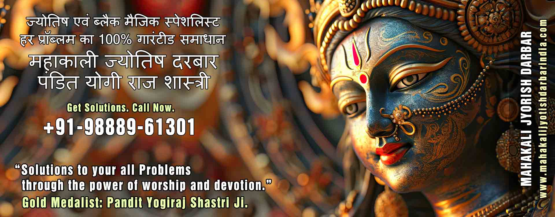 Vedic Astrologer Black Magic Vashikaran Specialist in India Punjab Ludhiana